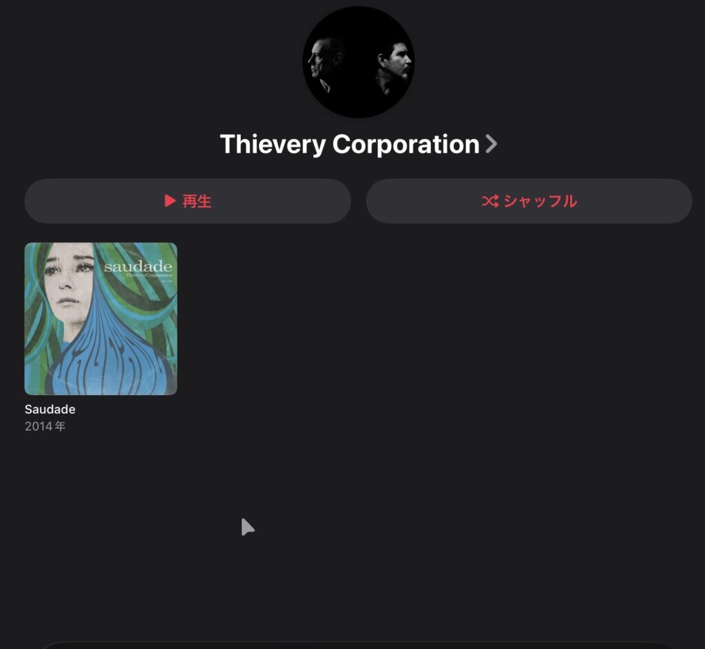 Thievery CorporationのSaudade