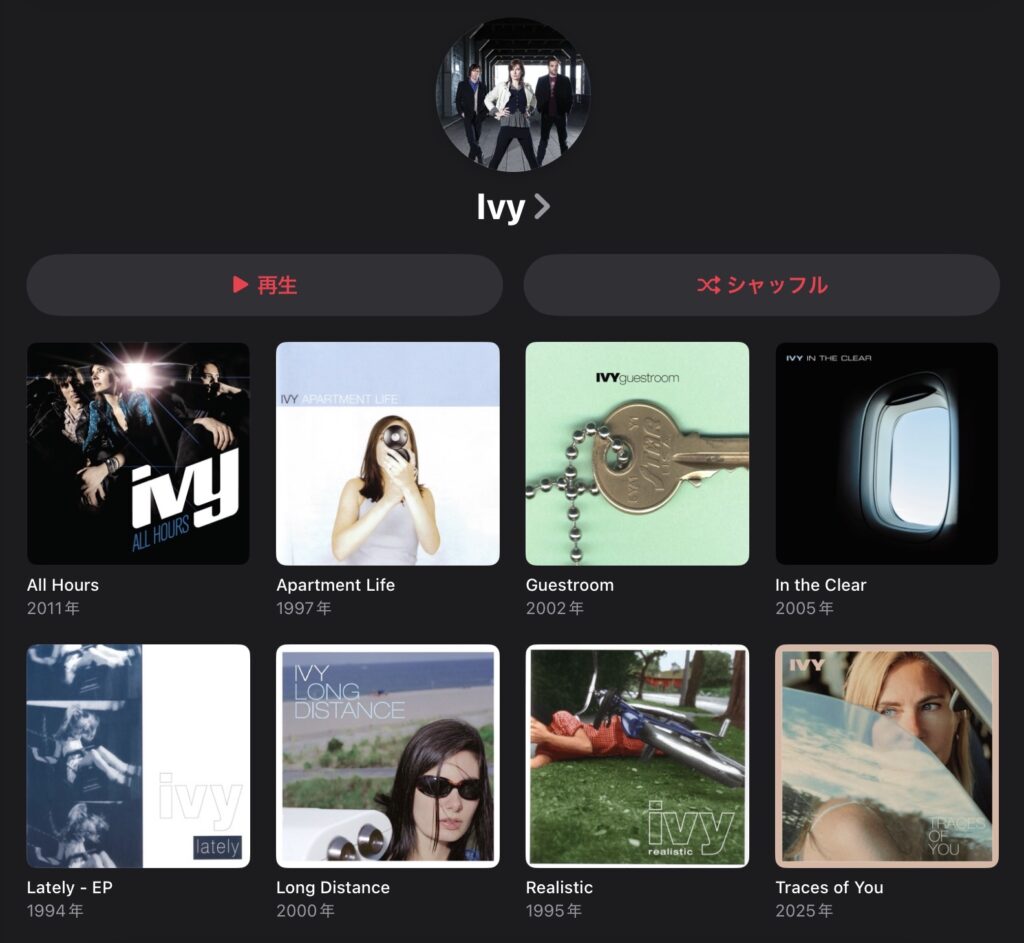 Ivyのアルバムたち