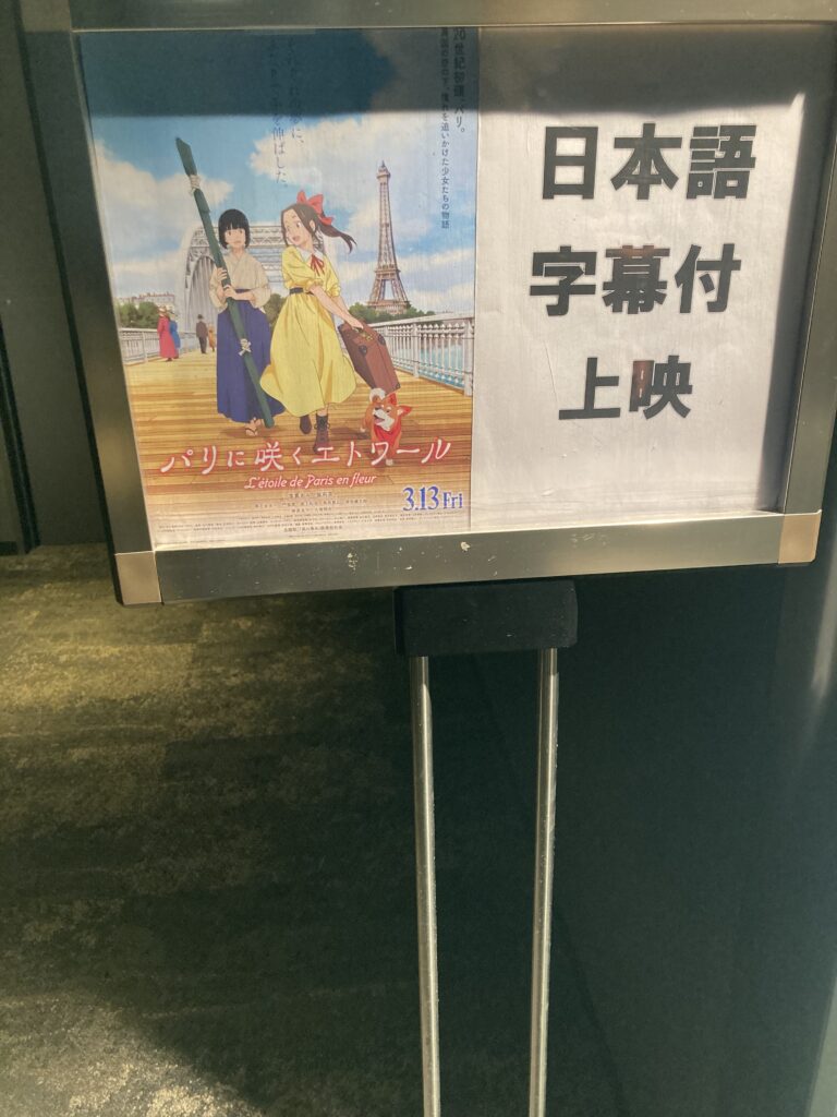 映画ポスター